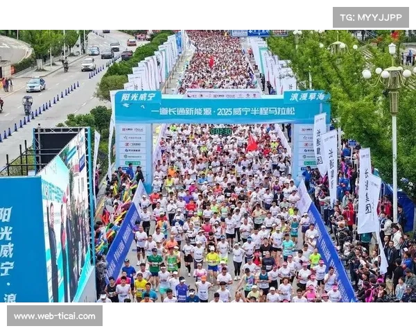 昆明全民健身跑奥运冠军领跑，千名参与者畅享草海生态赛道