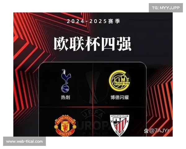 欧足联计划2026赛季进一步调整欧冠赛制，或扩展参赛队伍规模